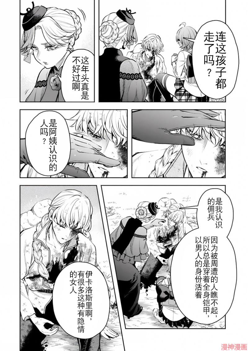 R42话试看4