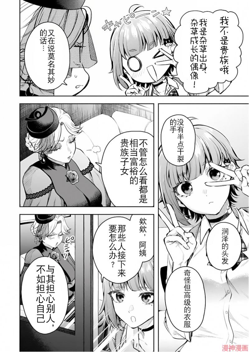 R42话试看4