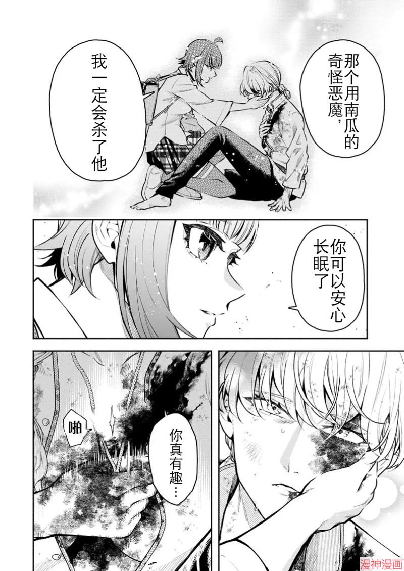 R42话试看2
