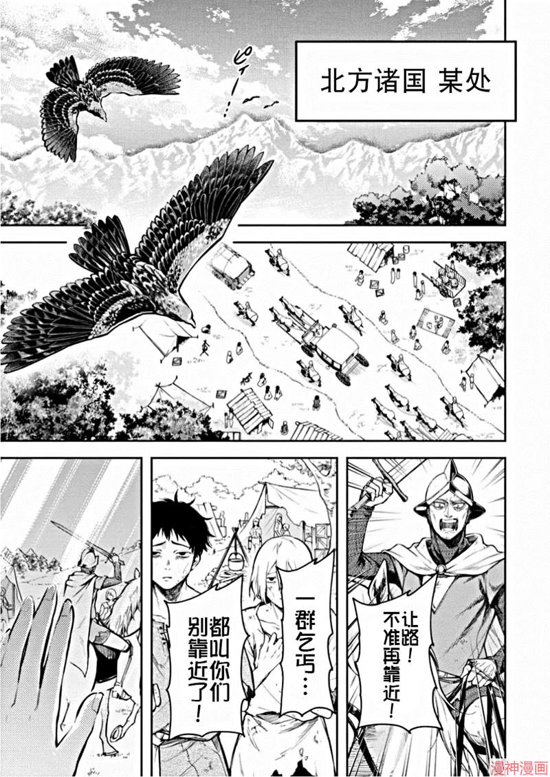 R42话试看1