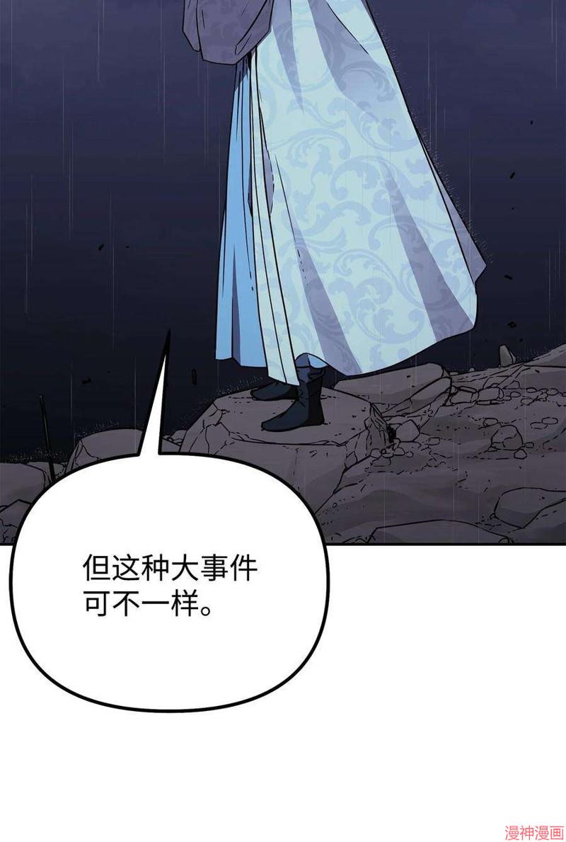 第71话2