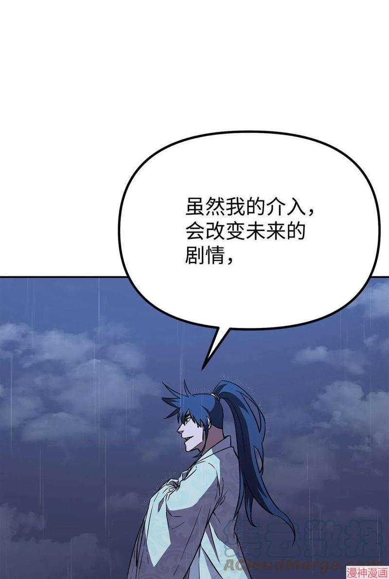 第71话1
