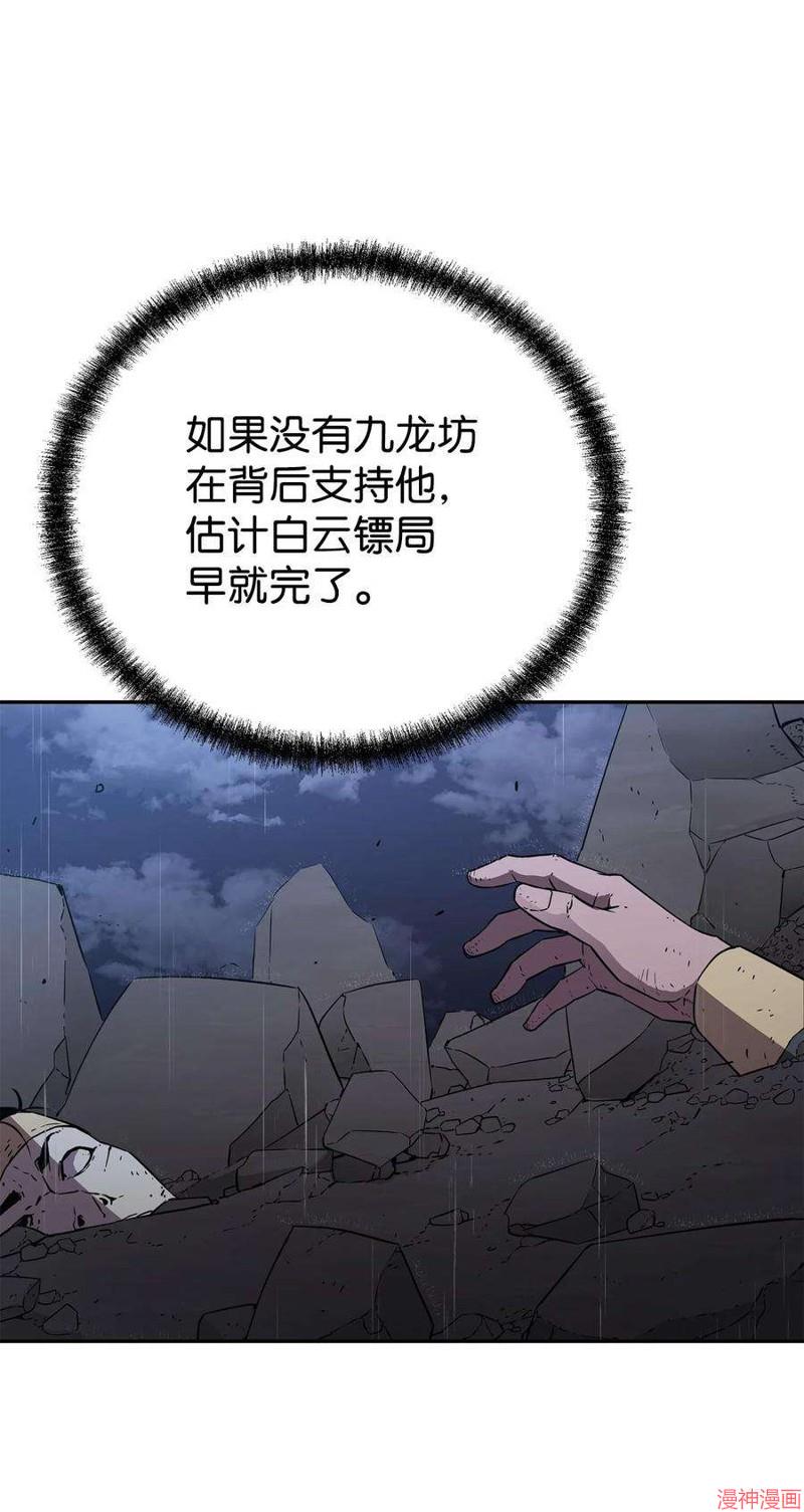 第71话0