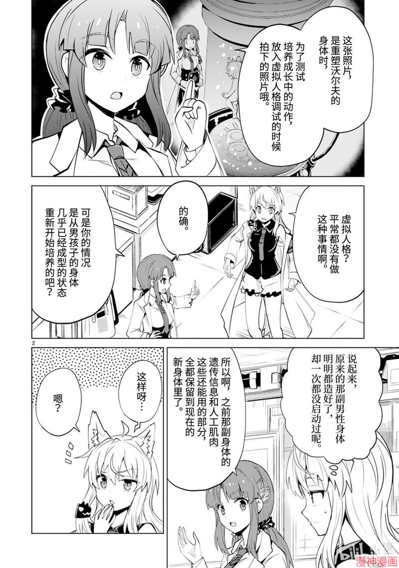 特别篇3