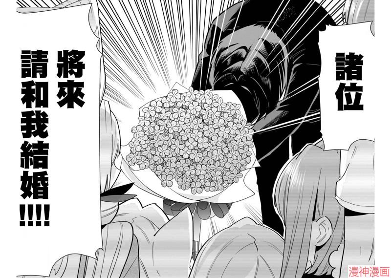 第146话4