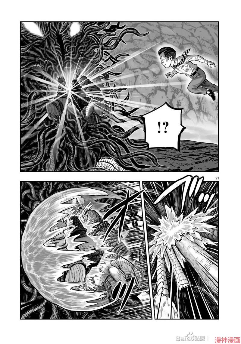 第45话1