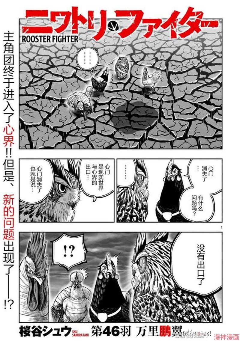 第46话0