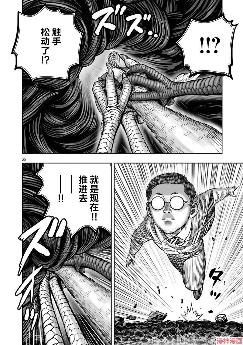 第45话0