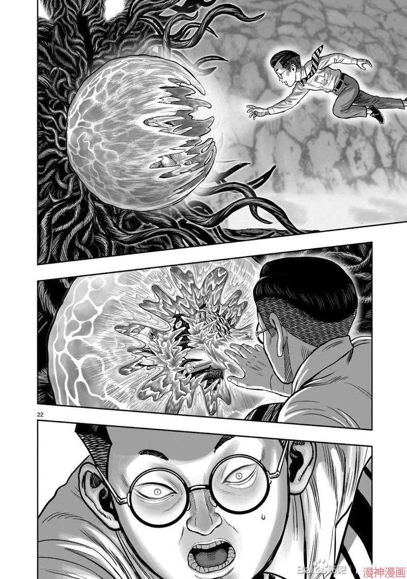 第45话2
