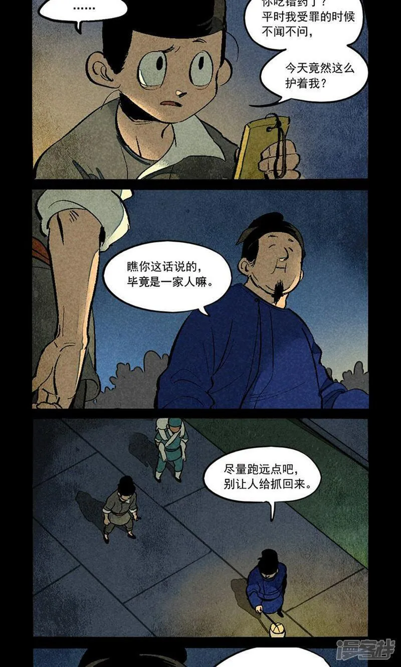 第286话1