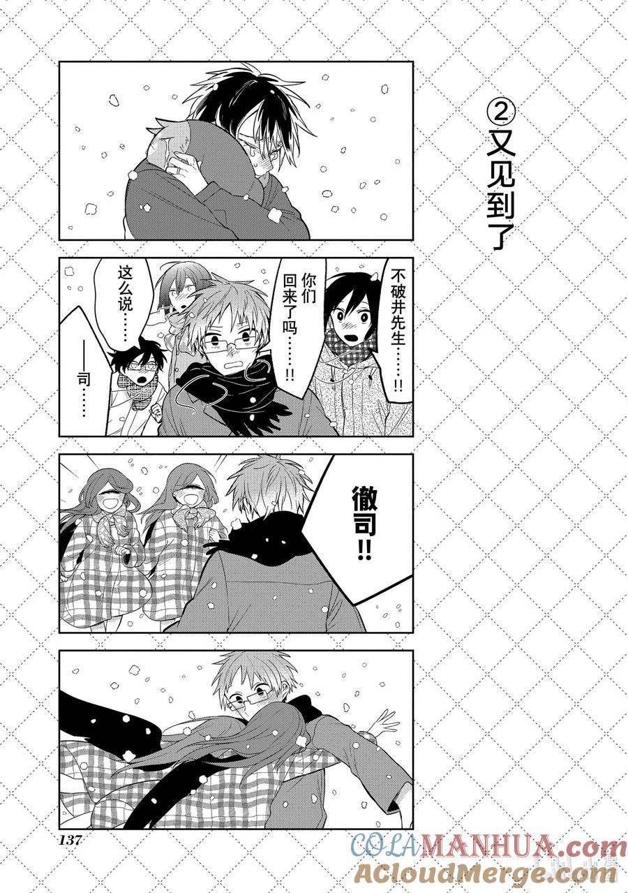 130 在哪里3