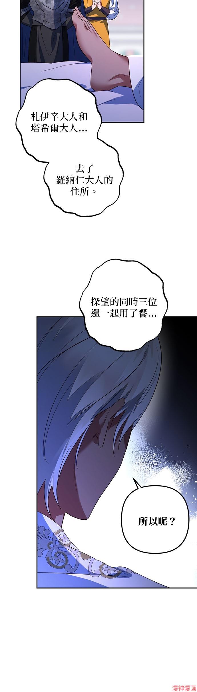 第98话3