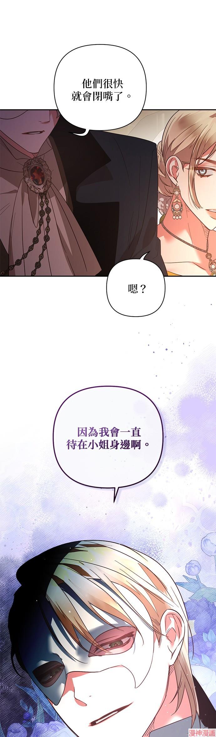 第98话4