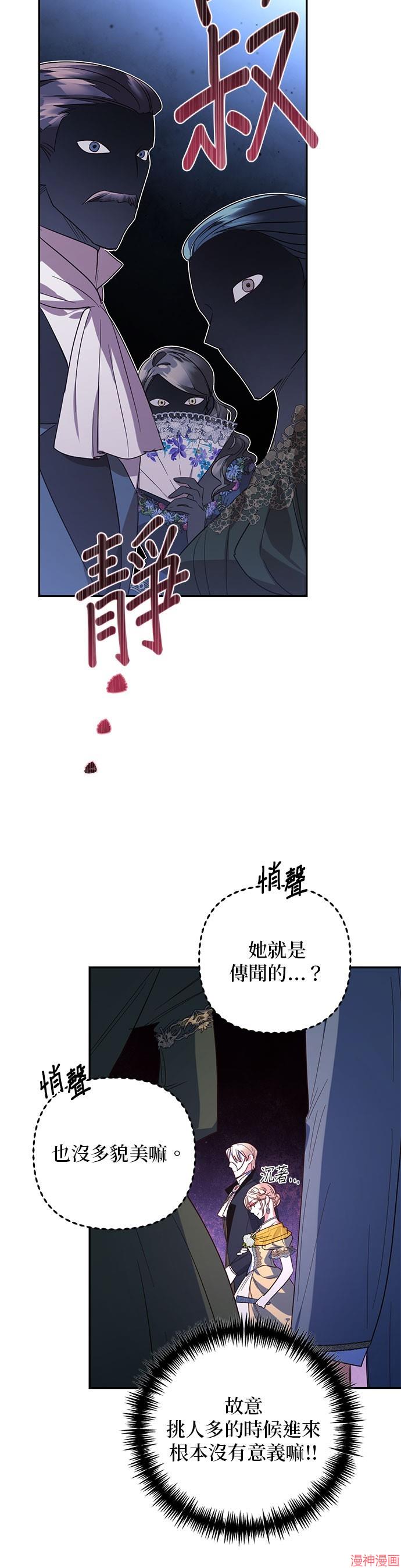 第98话3