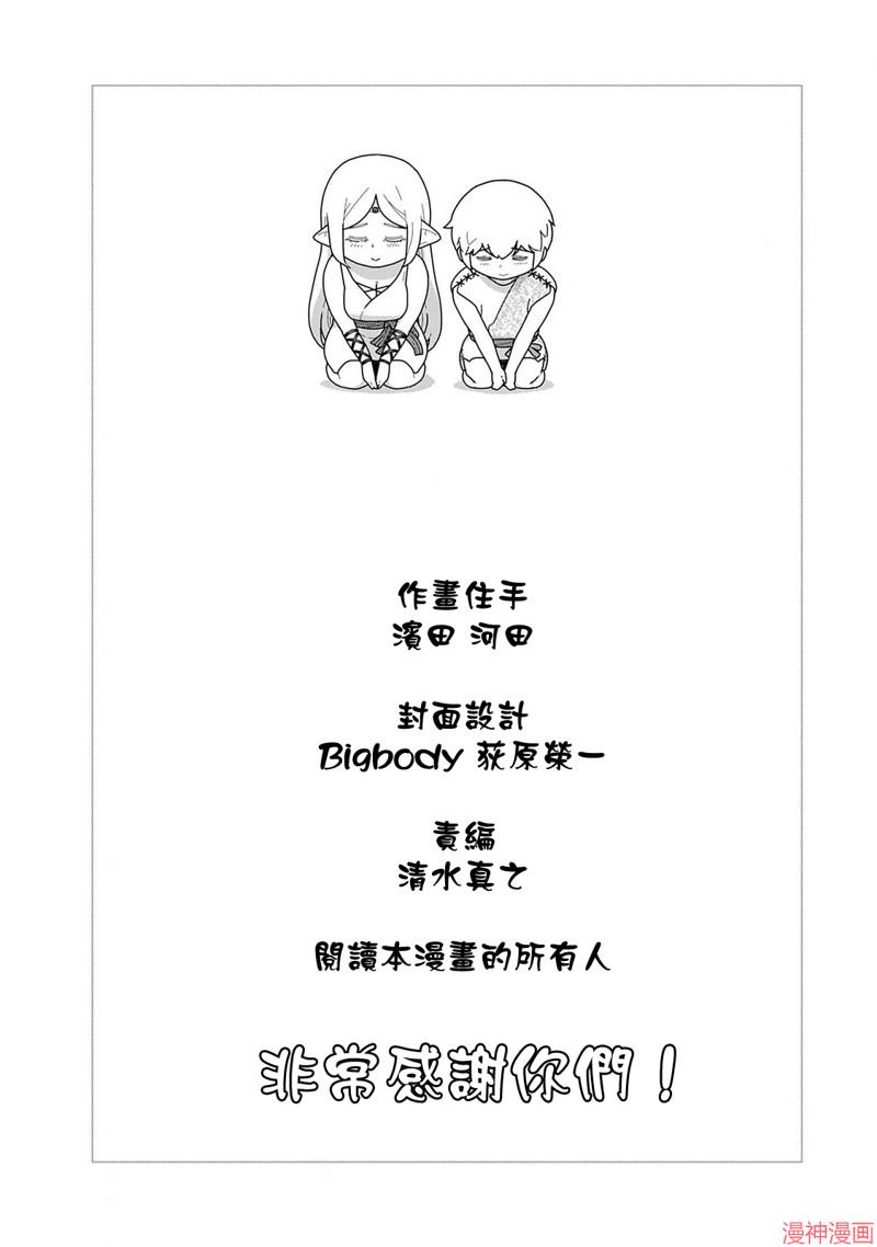 01卷附录4