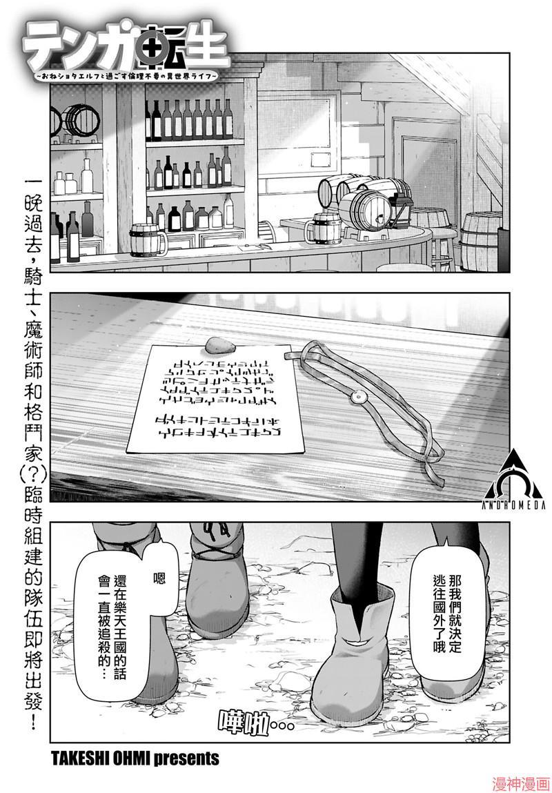 第14话0