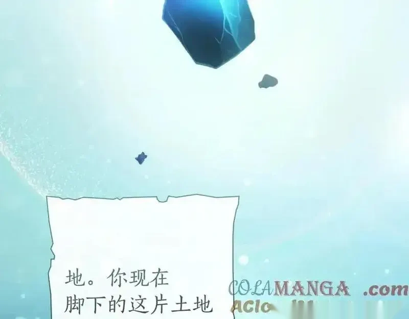 第151话 寻找地之力4