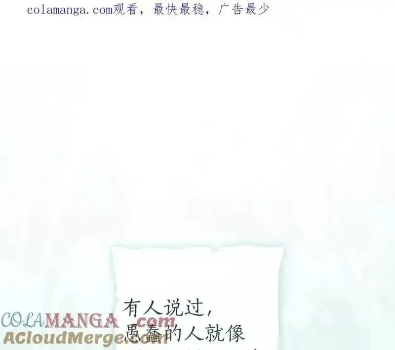 第151话 寻找地之力0