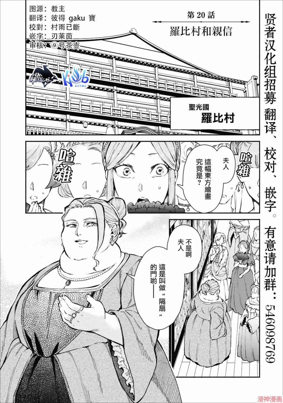 第20话0