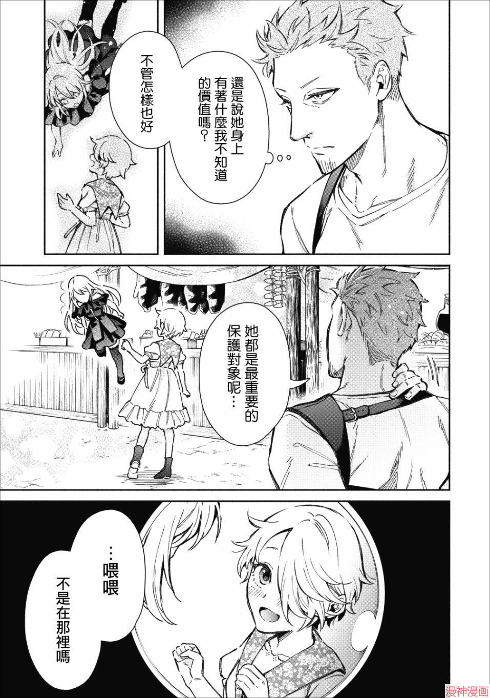 第20话0