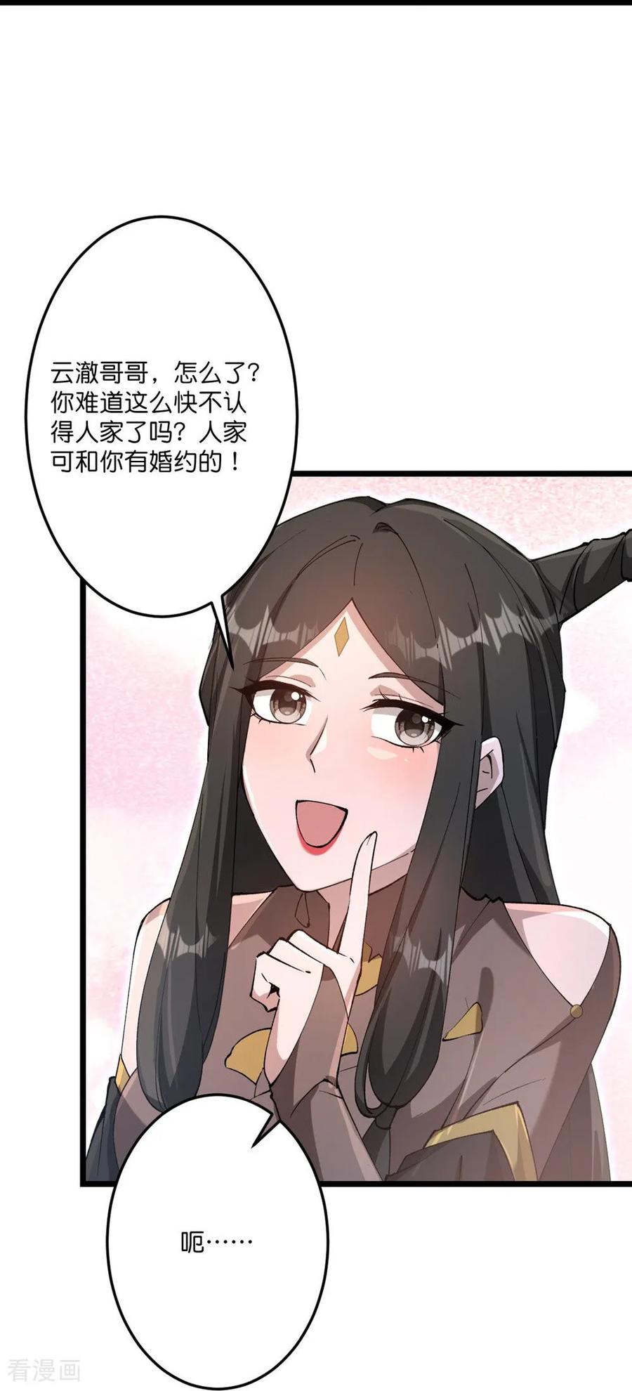 第739话 一触即发4
