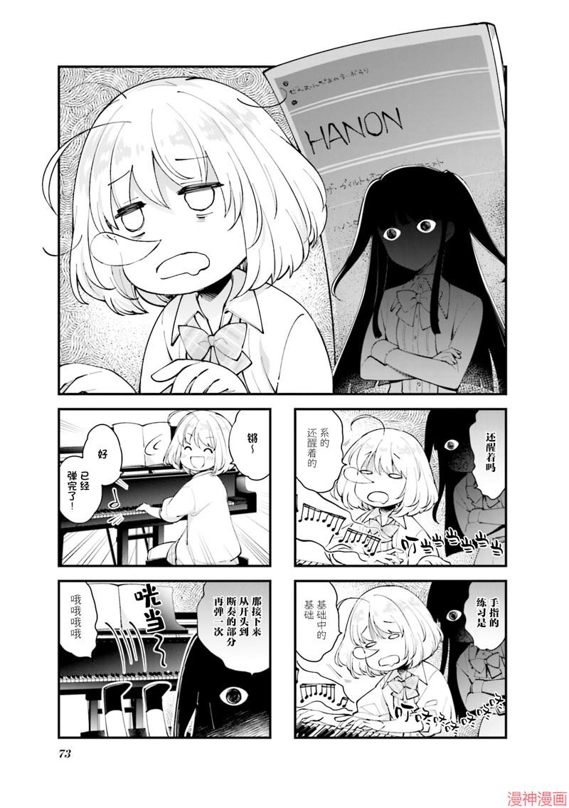第08话0