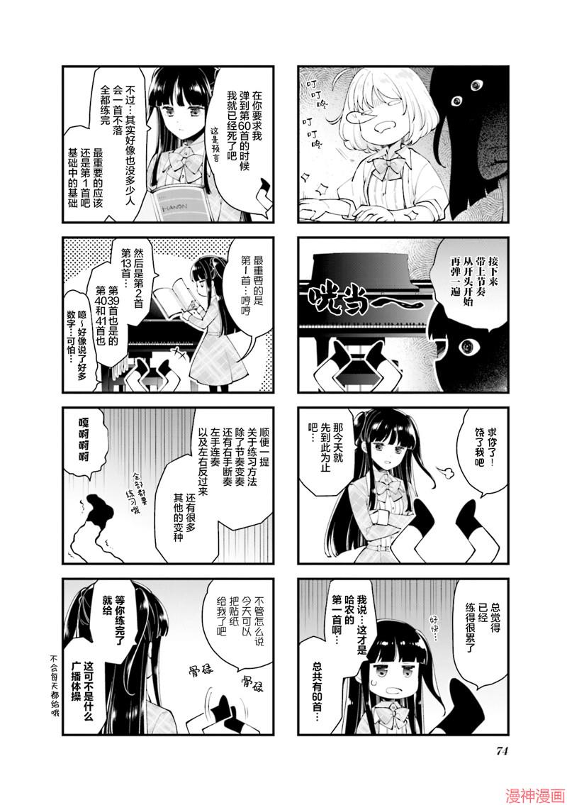 第08话1