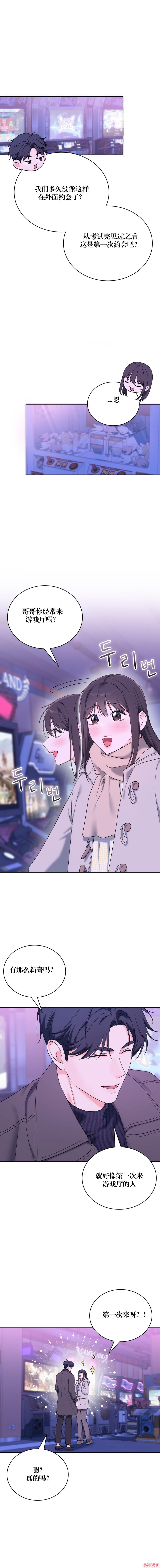 第33话0