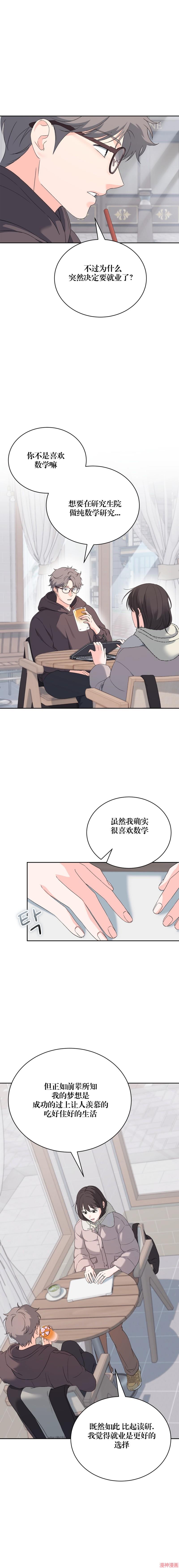 第31话1