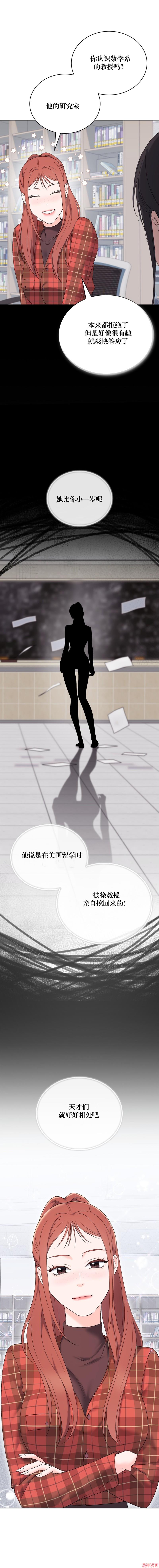 第30话3