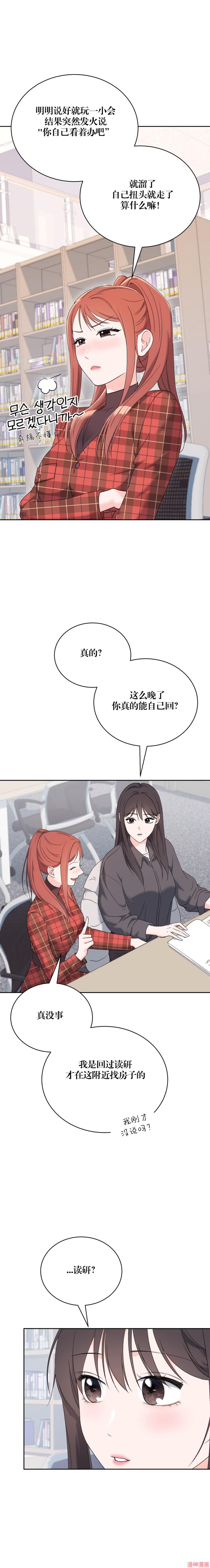 第30话2