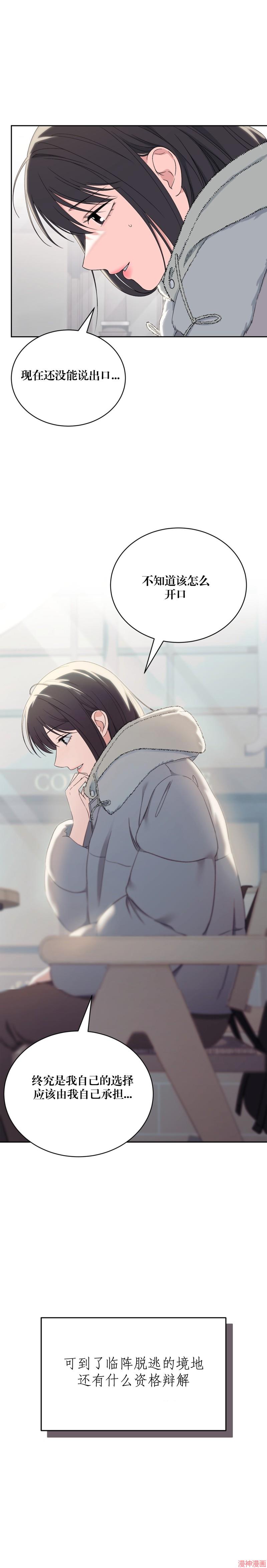 第31话4