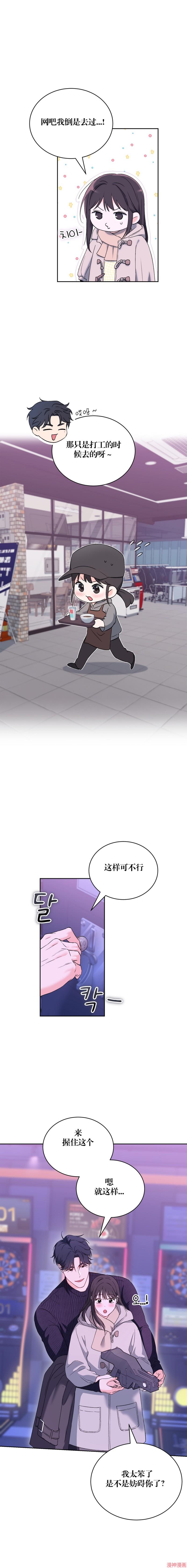 第33话1