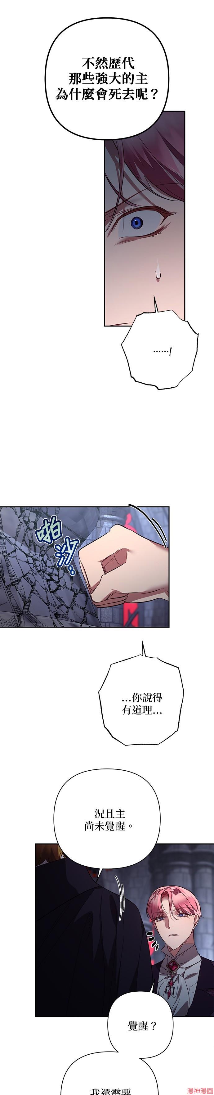 第114话3