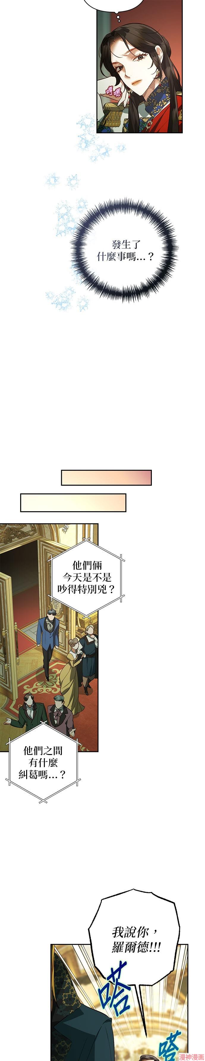 第113话4