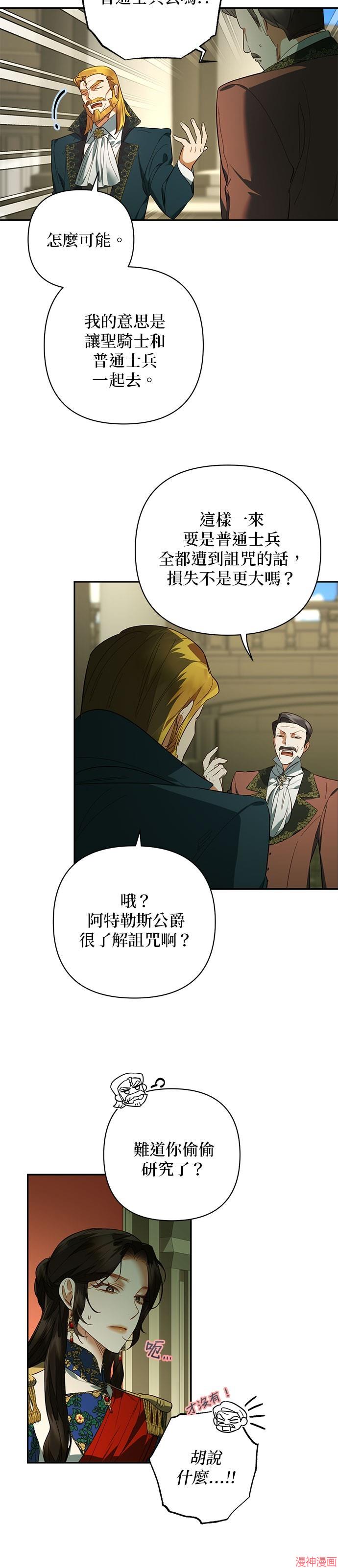 第113话2