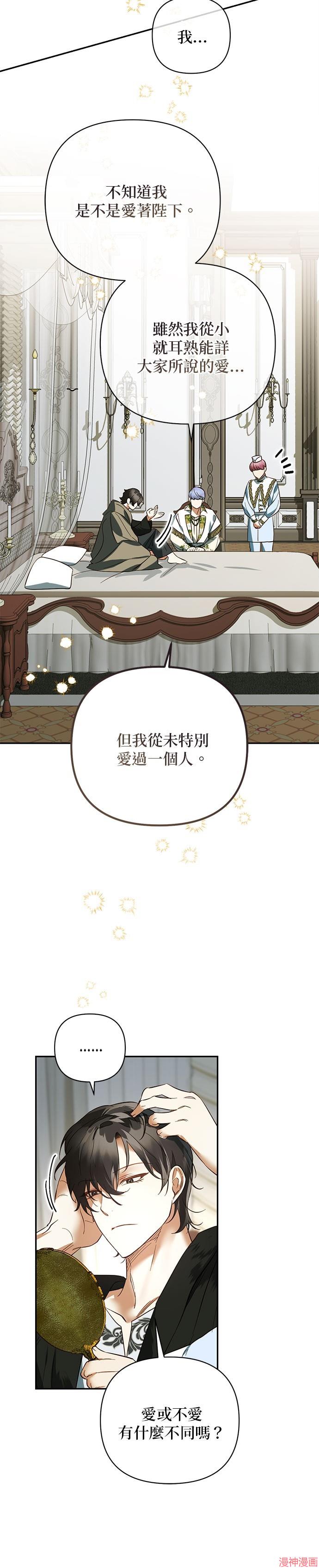 第113话3