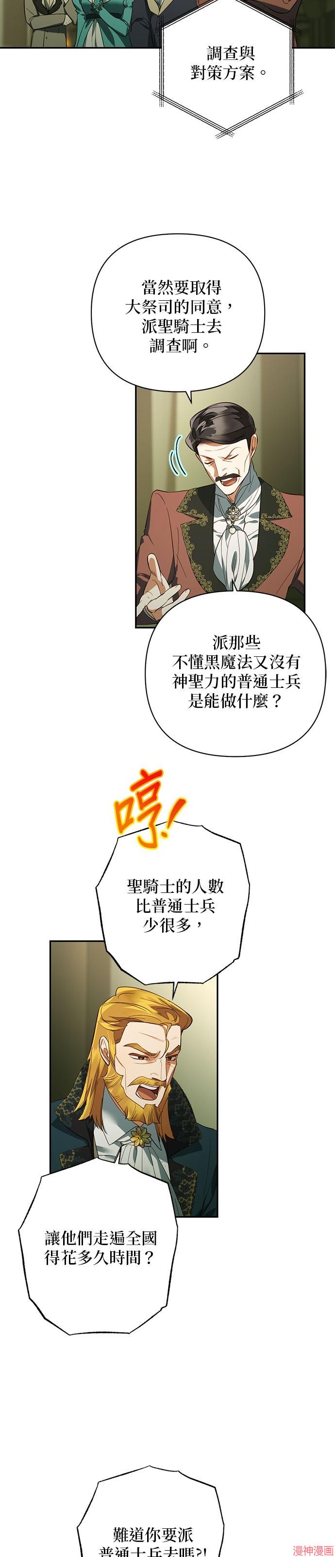 第113话1