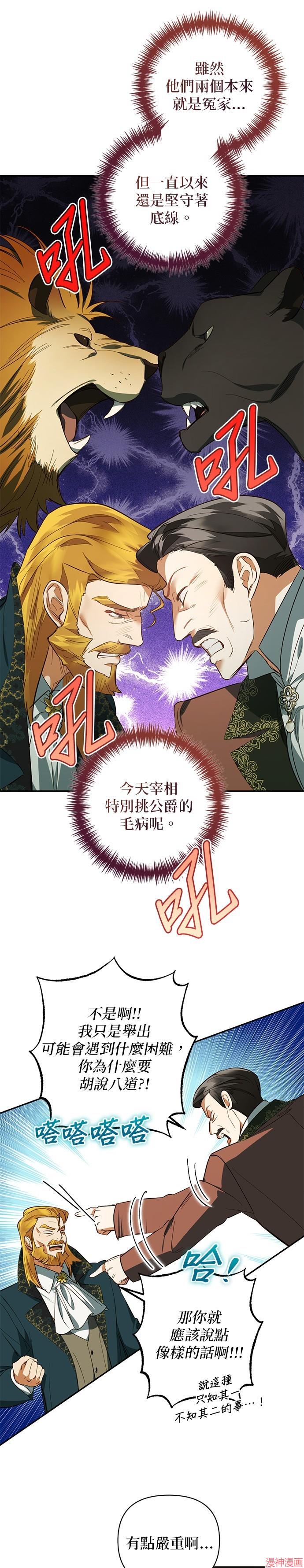 第113话3