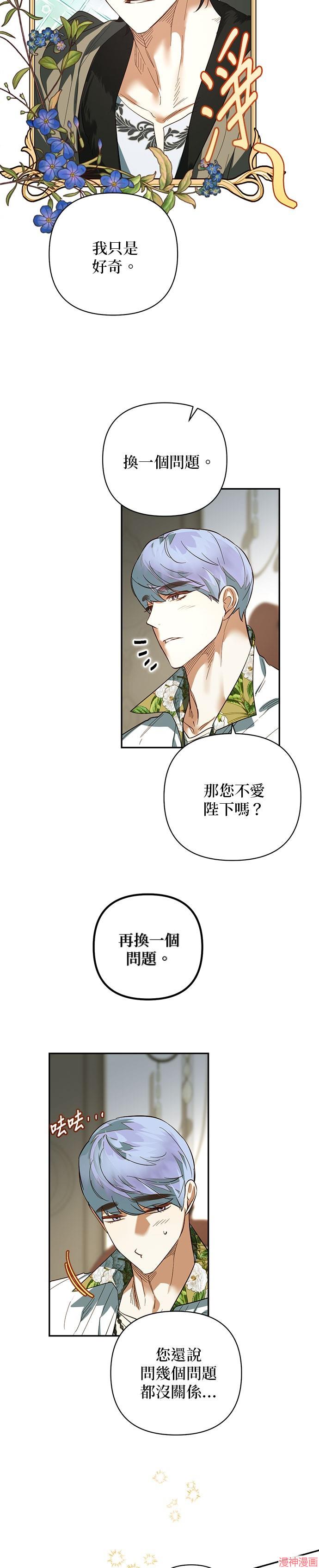 第113话2