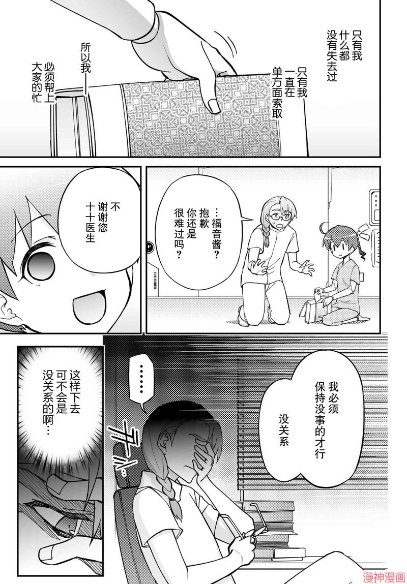 88.2话0