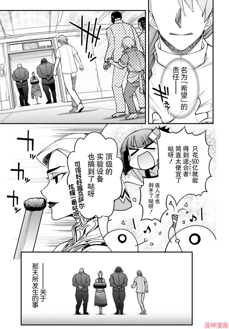 88.2话0