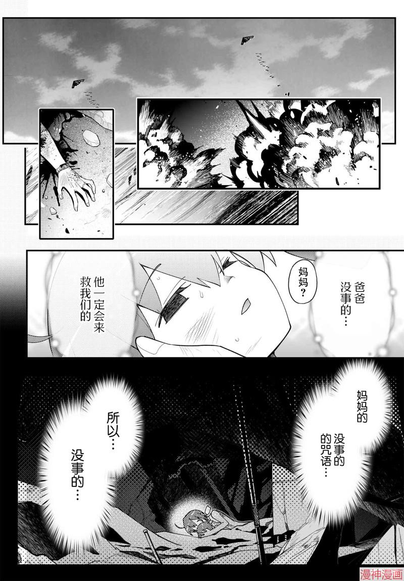 88.2话1