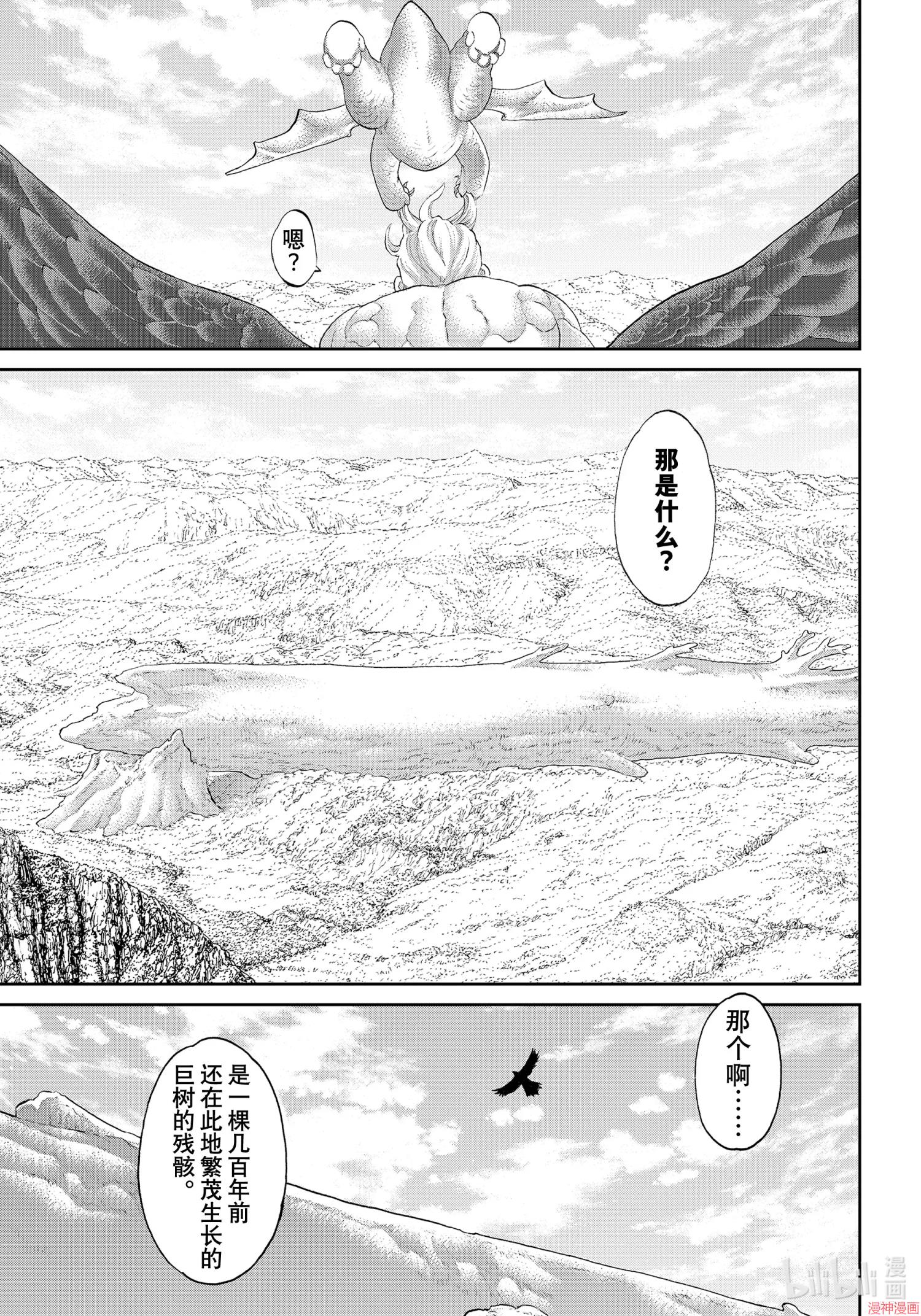 第43话2