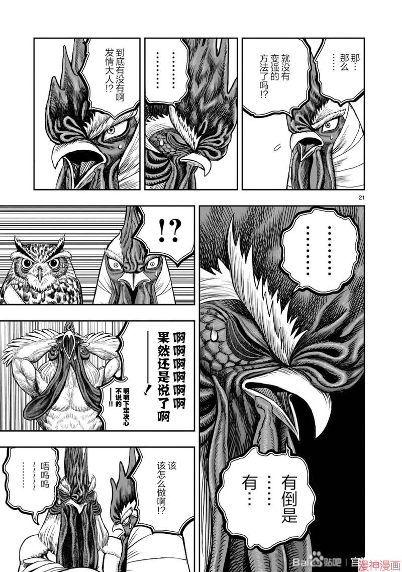 第48话0