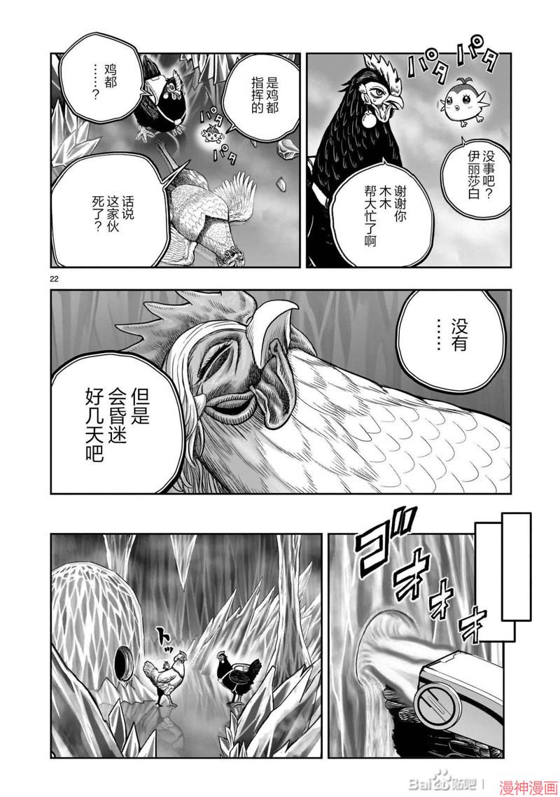 第49话1