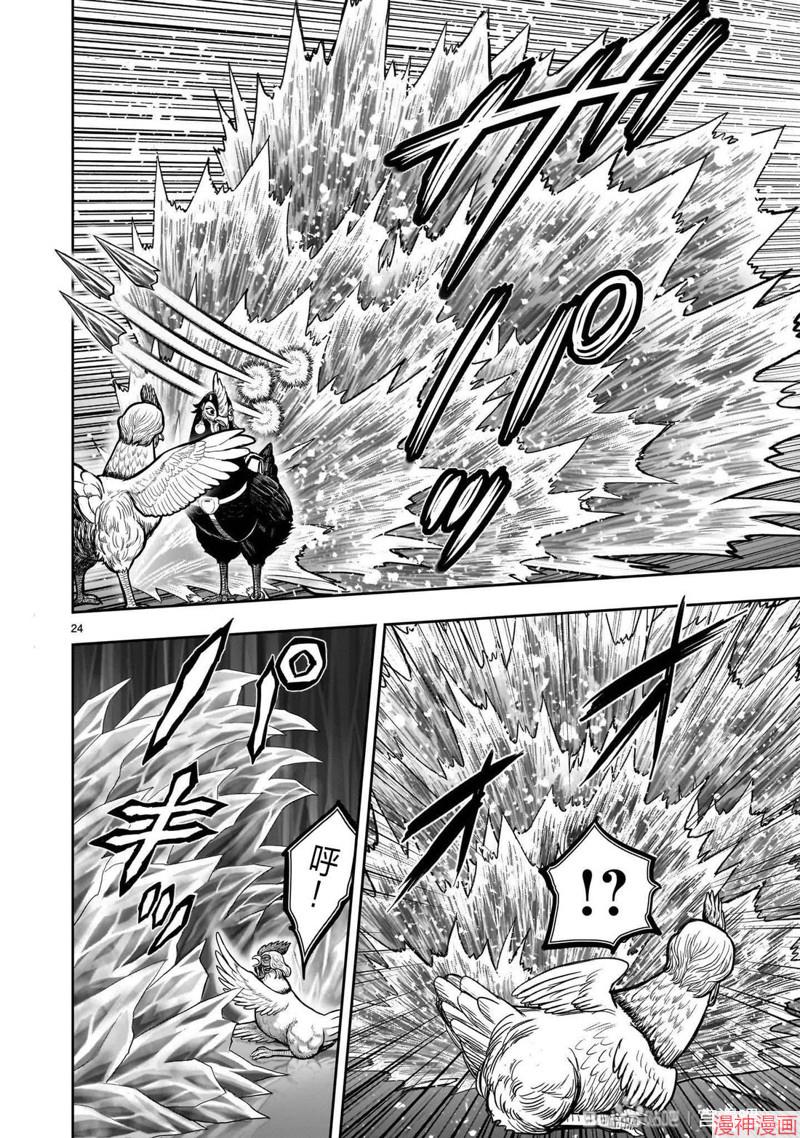 第49话3