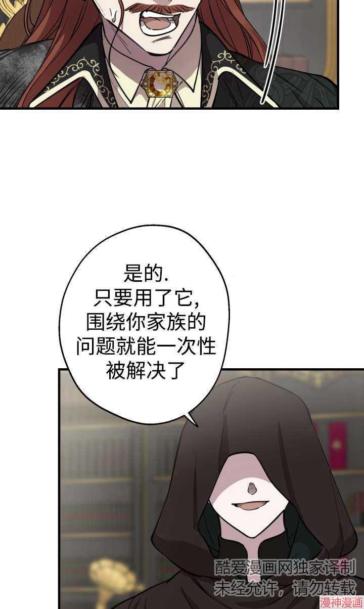 第99话3