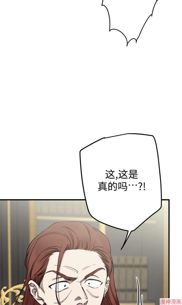 第99话2