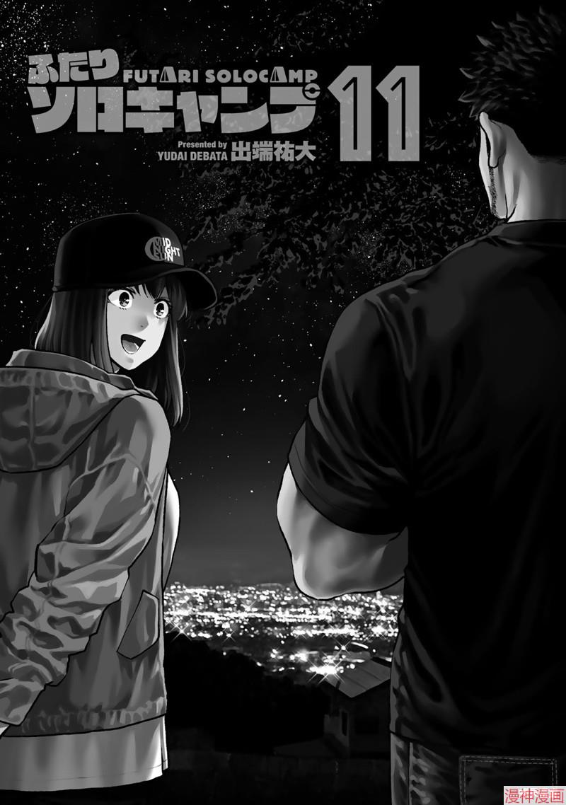 第63话1